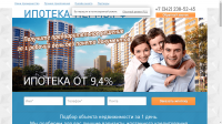 Ипотека-пермь