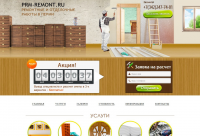 Строительная компания «СК Девайс»