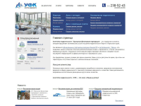 Агенство недвижимости УФК