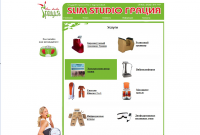 Сайт - Slim Studio Грация