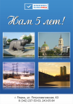 Блокнот - КамаМед