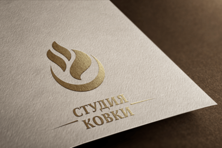 Логотип для студии ковки