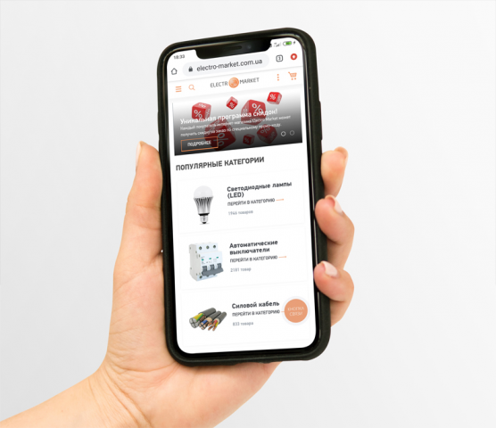 Electro-market – Магазин электроники