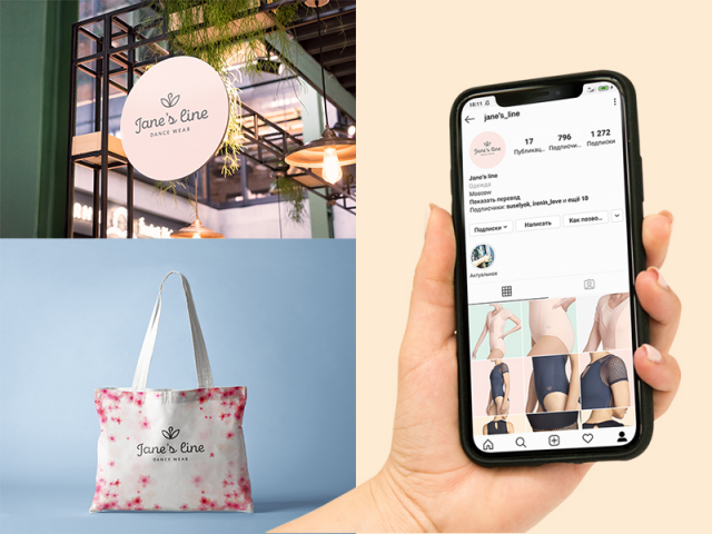 Jane's line – Одежда для танцев