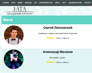 fatalog.by