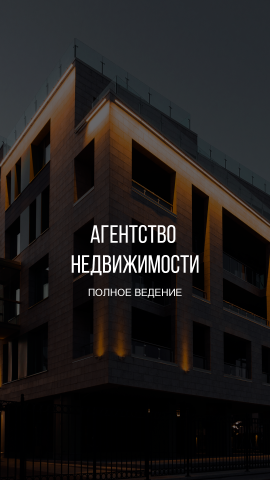 Работа 3956089