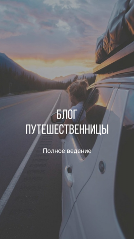 Работа 3754179