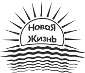 Логотип рок-клуба "Новая Жизнь"