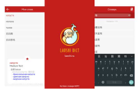 Словарь LAOSHI.RU