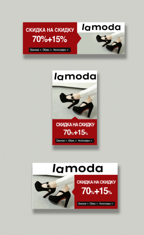 lamoda-banners