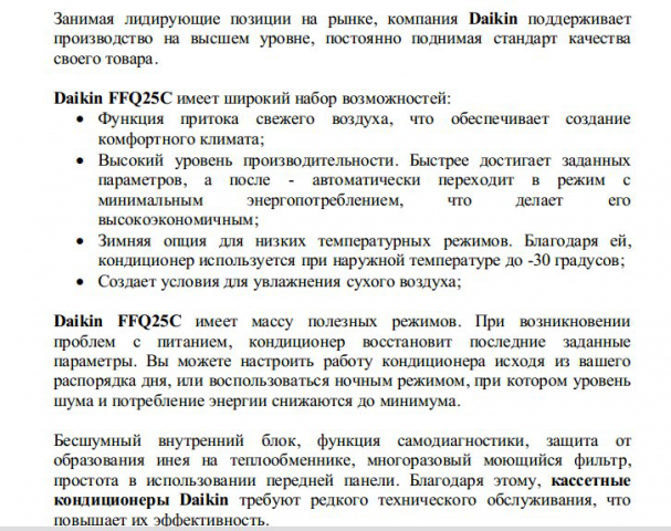 Работа 3328984