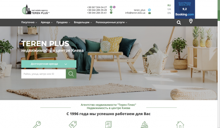 TEREN PLUS