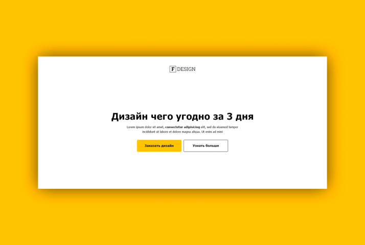 FDesign