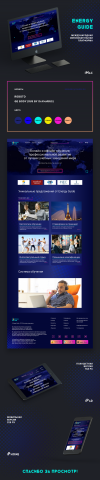 Обучающая платформа