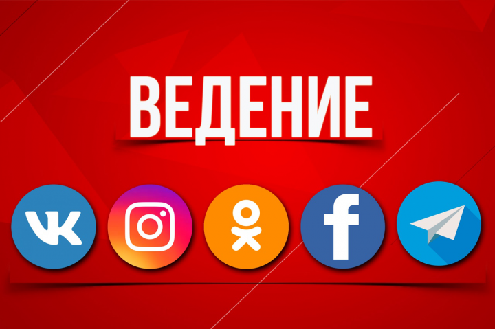 Поддержка ваших сообществ