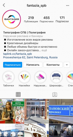 Упаковка и ведение страницы