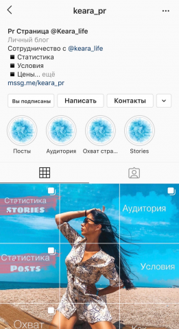 Упаковка и ведение страницы