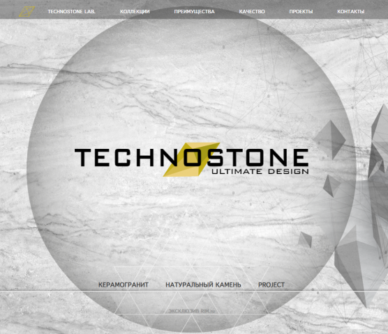 technostone.ru