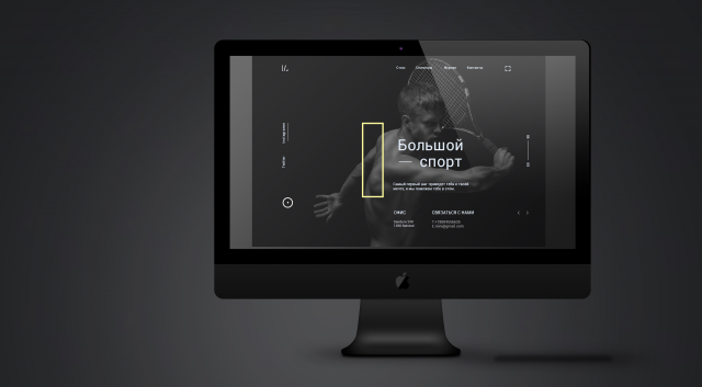 Дизайн баннера Спортивной тематики