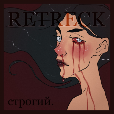 Музыкальная обложка