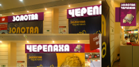 Вывеска_4