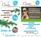 Штендеры