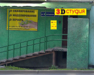 3D студия_вх.группа
