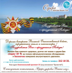 Купон