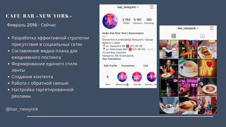 Работа 3871718