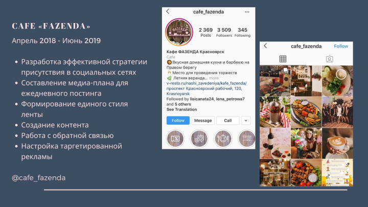 Работа 3871721