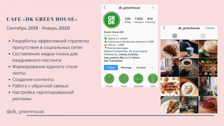 Работа 3871726