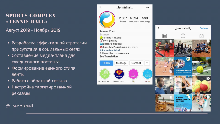 Работа 3871730
