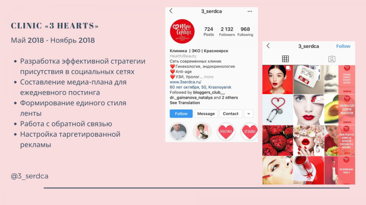 Работа 3871722