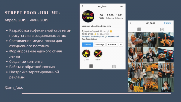 Работа 3871724