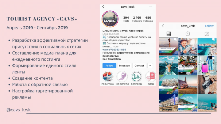 Работа 3871739