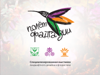 Эмблема выставки