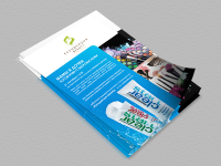 Рекламная листовка