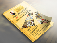 Рекламная листовка