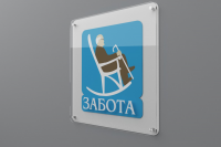 3d макет вывески