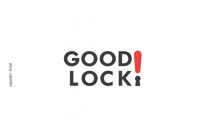 Goodlock