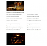 Останемся хорошими знакомыми