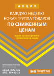 Работа 2352665
