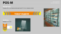 Работа 2352649