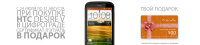 HTC