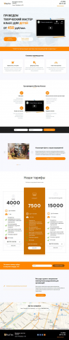 Творческие мастер-классы для детей в Санкт-Петербурге
