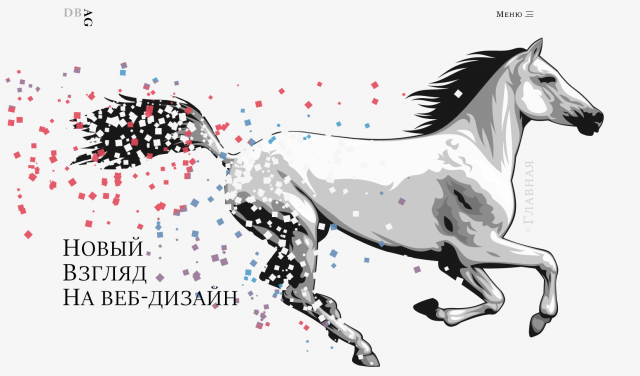 Агентство Web-дизайна