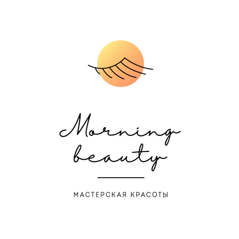 Логотип мастерской красоты "Morning beauty"