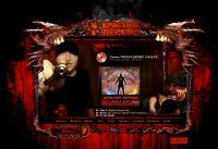 Красное дерево | Официальный сайт