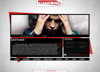 Kurbat | Официальный сайт