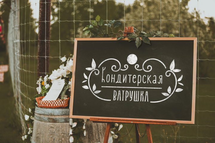 Логотип для кондитерской